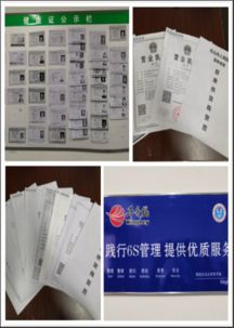 保障食品质量安全，享受健康餐饮与歌舞活动