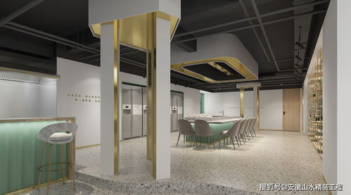 山水精工装 餐饮服务公司产品体验区的空间艺术